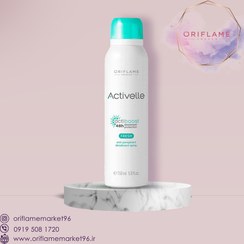 تصویر اسپری بدن ضدتعریق اکتیول Activelle Activelle antiperspirant body spray