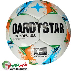 تصویر توپ فوتبال دربی استار سایز 5 چمنی DERBYSTAR