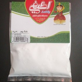 تصویر بکینگ پودر 100 گرمی شرکتی 