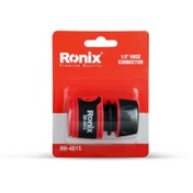 تصویر کوپلینگ رونیکس مدل RH-4015 سایز ۱/۲ اینچ 