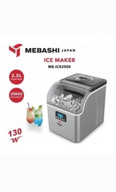تصویر یخ‌ساز مباشی مدل ۲۵۰۰ ME_ICE2500
