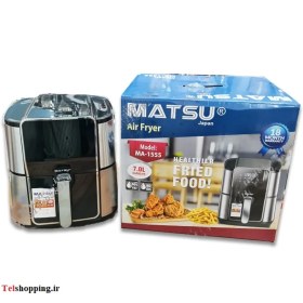 تصویر سرخ کن 7 لیتری ماتسو تحت لیسانس ژاپن مدل MATSU MA-1555 MATSU