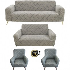 تصویر کاور مبل 7 نفره کشی هوم کاور مدل لاکرا فلو 