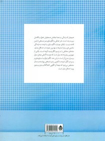 تصویر خیاطی به روش مولر 