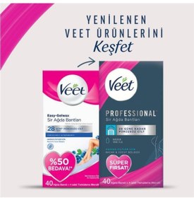 تصویر نوار موبر بدن اورجینال برند Veet کد 683379239 