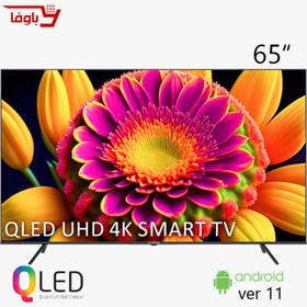تصویر تلویزیون ایکس ویژن | هوشمند | مدل 65X25 | سایز 65 اینچ | QLED 