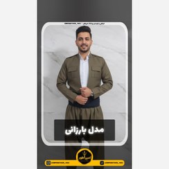 تصویر لباس کردی مردانه، مدل بارزانی، دوخت با اندازه شما در سه طرح متفاوت(پس کرایه) 