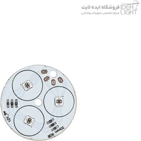 تصویر ماژول RGB اس ام دی گرد (3*3) 9 وات قطر 50 میلیمتر 