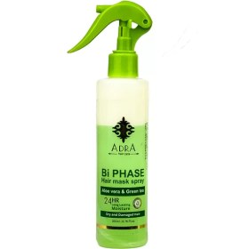 تصویر آدرا ماسک مو دو فاز حاوی عصاره آلوئه ورا و چای سبز Adra Aloe Vera And Green Tea Bi Phase Hair Mask Spray