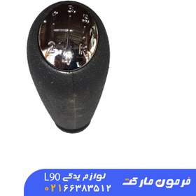 تصویر سر دنده اسپرتی (کروم) ال 90 