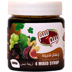 تصویر چهار شیره انگور ، خرما ، انجیر ، توت سم سم 500گرمی Four juices of grapes, dates, figs, berries of 500 grams