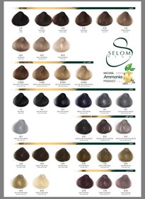 تصویر رنگ موی بدون آمونیاک سلوم حجم 120میل 