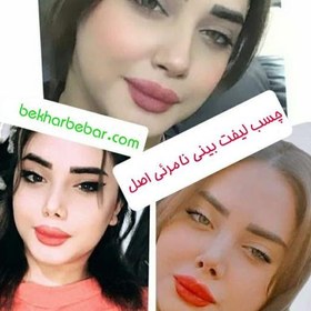 تصویر چسب لیفت بینی و شقیقه تری ام جنس اصل مارک آمریکایی 