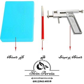 تصویر دستگاه پیرسینگ کد M638 