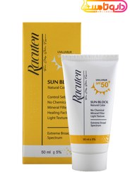 تصویر ضد آفتاب رنگی اس پی اف 50 مناسب پوست چرب 50میل راکوتن طبیعی Racuten Sunblock Cream 50ml