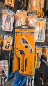 تصویر قیچی لوله بر 