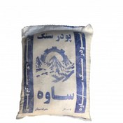 تصویر پودر سنگ سفید ساوه 25 کیلویی Saweh white stone powder 25 kg