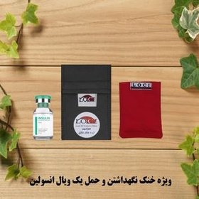 تصویر کیف خنک نگهدارنده انسولین لوک آی مدل 1 ویال کد 01 مجموعه 2 عددی 