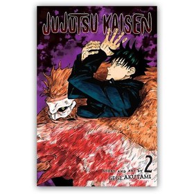 تصویر مانگا Jujutsu Kaisen Volume 2(جوجوتسو کایسن)،چاپ A Plus کاغذ بالک، اثر Gege Akutami (گگه آکوتامی)،جوجیتسو، کایزن، کتاب، 