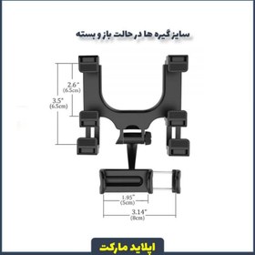 تصویر هولدر موبایل پشت آینه ای Universal Car Universal Car Rear View Mirror Mount