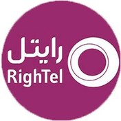 تصویر سیم کارت اعتباری رایتل 