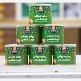 تصویر روغن حیوانی کرمانشاهی (گاوی) 