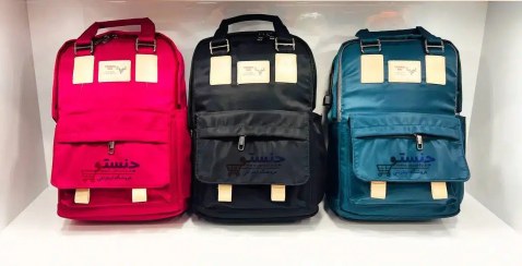 تصویر کوله دانشجویی دخترانه و پسرانه هیماواری کیف مدرسه دخترانه و پسرانه - مشکی ا School backpack School backpack