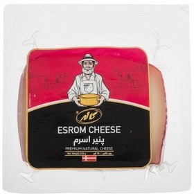 تصویر پنیر اسرم کاله 250 گرم 