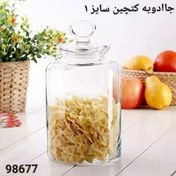 تصویر بانکه پاشاباغچه مدل کیچن kitchen کد 98677 