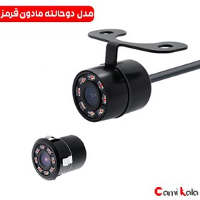 تصویر دوربین عقب دید در شب مکس ویژن Max Vision Camera Rear Max Vision