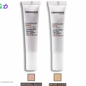 تصویر کانسیلر ورونیک با SPF15 Concealer SPF15