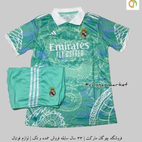 تصویر پیراهن سبز رئال مادرید با طرح اژدها 2025 Real Madrid green jersey with dragon design 2025