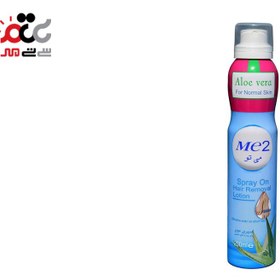 تصویر اسپری موبر حساس مدل آلوئه‌ورا حجم 200 میل می تو Aloe Vera sensitive hair removal spray, volume 200 ml