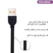 تصویر کابل تبدیل USB به microusb کلومن مدل kd-15 طول 1 متر مشکی 