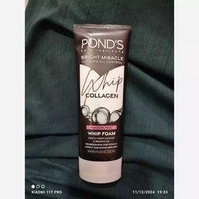 تصویر فیس واش پوندز مشکی PONDS درجه یک 100 گرم ، شوینده صورت پوندز اصلی 