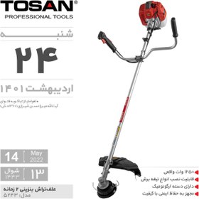 تصویر علف تراش بنزینی 2 زمانه توسن  مدل 5243BC Tosan 2-stroke gasoline mower model  5243BC