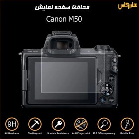 تصویر محافظ صفحه نمایش دوربین عکاسی کانن Canon M50 