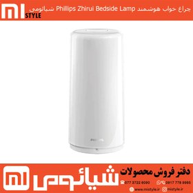 تصویر چراغ خواب و آباژور هوشمند فیلیپس ا Philips Smart Bed lamp Philips Smart Bed lamp
