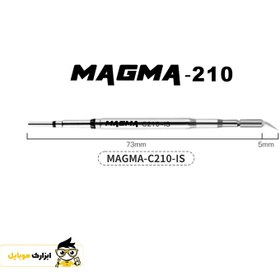 تصویر نوک هویه سرکج ماگما MAGMA C210-IS 