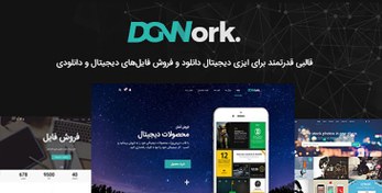 تصویر قالب وردپرس دیجی ورک - نسخه 1.8.9.1 - قالب فروش فایل DGWork 