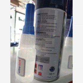 تصویر چسب 123 نیترو ترک 400 میل salam