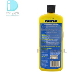تصویر مایع شیشه شوی آبگریزکننده رین اکس مدل Rain-X Washer Fluid Additive RX11806D 