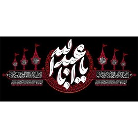 تصویر کتیبه مخمل محرم کد M030 