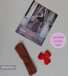 تصویر هد بند بافت مدل صبا 