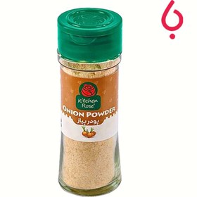 تصویر پودر پیاز 