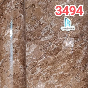 تصویر فروشگاه خانه برچسب