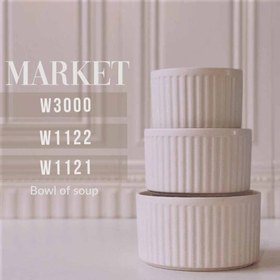 تصویر MARKET مارکت کارانا کاسه شیار دار ایکیا متوسط سفید W-1122 