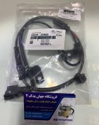 تصویر سنسور abs جلو سمت راست خودرو هیوندای سوناتا 2009 - 2015 