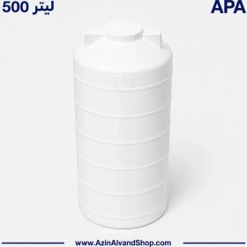 تصویر مخزن ۵۰۰ لیتری عمودی بلند سه لایه 