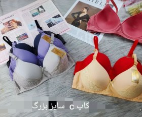 تصویر سوتین اسفنجی زنانه سه قزن بدون جک کد j2 (سایز بزرگ) 